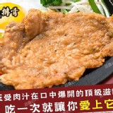 金園 手打厚切排骨 規格：200g±10%/包 產地：台灣