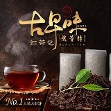 人氣NO. 1古早味紅茶包☕️