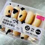 初鹿鮮奶湯種麵包10入(蛋奶素) 口味:鮮奶