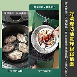 好清理防油氣炸鍋七吋鋁箔盤