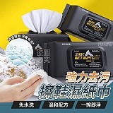 白鞋再現風采‼️強力去污擦鞋濕紙巾80抽【+1=8包】