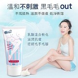 貝拉美人Bella光滑潔淨霜贈蘆薈凝膠