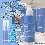 韓國製造 JUNO粉刺溶解泡泡幕斯150ML