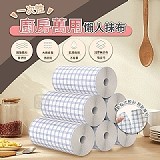 ‼️大張‼️一次性格紋廚房萬用懶人抹布【+1=2卷】