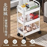 ‼️許願團‼️北歐風三層置物手推車