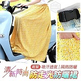 清新時尚鬆緊防走光防曬裙