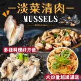 淡菜清肉 重量:淨重480g/總重:600g 效期:2026.07.04