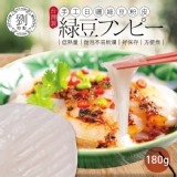 台灣手工日曬綠豆粉皮 素別:全素 原產地:台灣 重量:180±10%公克