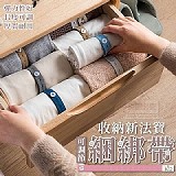 ‼️敲碗團‼️收納新法寶可調節綑綁帶(+1=120入)