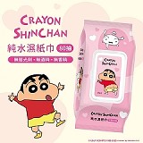 蠟筆小新純水濕紙巾(愛心版) +1=4包
