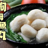 澎湖西嶼狗母魚丸 規格：300g±10%/包 產地：澎湖