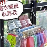 36夾不鏽鋼陽臺晾曬架