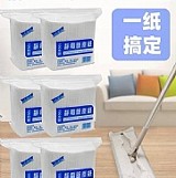 ‼️爆賣補充紙團‼️拋棄式乾濕二用靜電除塵紙 +1=3包