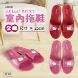 靜音款🌈正版授權Hello Kitty 室內拖鞋 S (23.5)