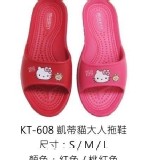 靜音款🌈正版授權Hello Kitty 室內拖鞋 M (25)