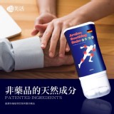 溫美活 德國百年山金車舒緩霜100ML