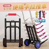 ☄️省力武器☄️可折疊多功能便攜手拉推車