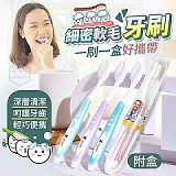 外銷美國。 同步特價團 一刷一盒好攜帶細密軟毛牙刷（12入 )
