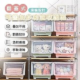 👍終於喬好價格漂亮👍翻蓋式滑輪設計可疊加多功能收納箱