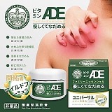 🏆家家戶戶必備 萬用ADE乳霜50ML