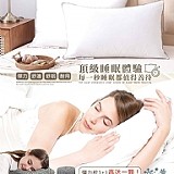 💥6月活動加贈午睡枕 ⭐️品牌原單五星級飯店羽絲絨彈力枕