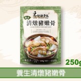 禾記嫩骨 - 清燉嫩骨調理包250g