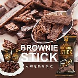 獨家💙 布朗尼巧克力脆片餅乾 20g+1=12入/盒