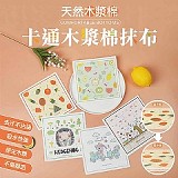 新版🌸卡通木漿棉抹布+1=5入組