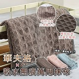 ‼️滌棉升級版‼️華夫格吸水無痕萬用抹布〔+1=10入〕