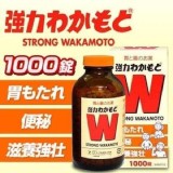 日本 WAKAMOTO 若元錠1000錠