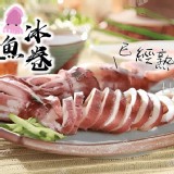 墨魚冰卷200-250g/包(退冰即食)