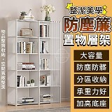 ✨整潔美學防塵簾置物層架