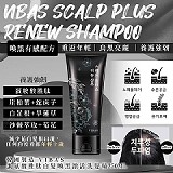 🇰🇷韓國製造 VIBAS蛋氨酸胜肽 白髮喚黑激活洗髮精250ml