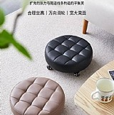 👍萬向菱格沙發圓凳