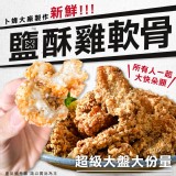 卜蜂雞軟骨 重量:500g±3% 效期:保存期限12個月、依實際出貨日期為