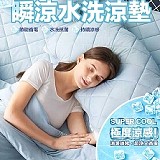 超cool涼感保潔墊【標準】