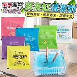瞬間滅菸芳香去味菸灰缸清潔劑(50入)【2包】