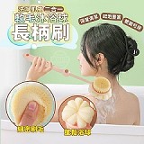👋超推神器👋洗淨肌膚二合一軟毛沐浴球長柄刷×【+1=3支】