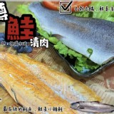 挪威鱒鮭菲力200g真空包