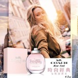 Coach New York 時尚經典女性淡香水 4.5ml