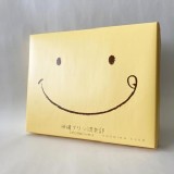 原價$580沖繩微笑布丁餅乾禮盒21個 日本製 期限:2023/10/25