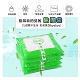 💧家用掛式除濕包100g【+1=20包】
