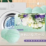 🛑倍立淨 小蒼蘭香氛洗衣槽潔淨炸彈球【1盒=10顆】