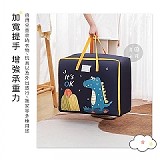 ‼️萌寵可愛大容量棉被收納袋