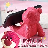 🔥 草莓熊仔穩住你的手機平板支架【+1=5個】