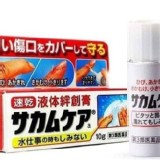 日本小林液體絆創膏10g