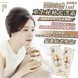 🎖韓國製造 whoo后 重生秘帖光澤霜1ml【+1=15片】