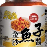 【正宗菊島澎湖 菊之鱻 金沙魚子醬】