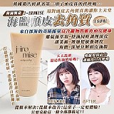 韓國製造 J-IROMISE海鹽頭皮去角質 180ML