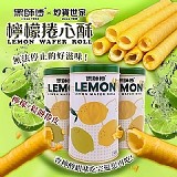 【黑師傅x炒貨世家】檸檬口味 400g大缶